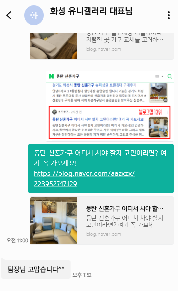 노송가구