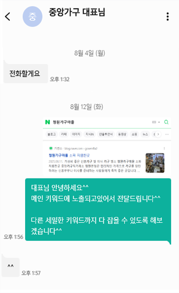 중앙가구
